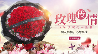 湖北黄冈市黄梅县新开镇鲜花速递